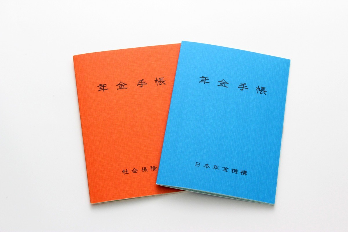 Nenkin Second Illustration